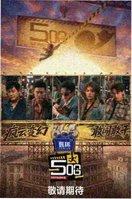 短剧生产流程解析配图