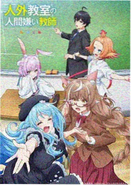 日韩动漫铁塔上的信剧照